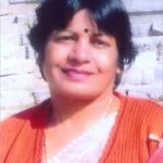 MALA VERMA