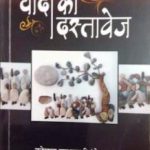 2-yadon ke dastavez - Copy