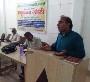 कुरुक्षेत्र